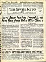 image of July 30, 1971 - number 1