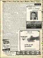 image of July 30, 1971 - number 6