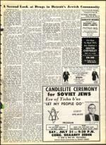 image of July 30, 1971 - number 17