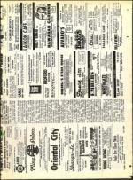 image of July 30, 1971 - number 23