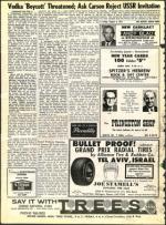 image of August 06, 1971 - number 6