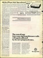 image of August 06, 1971 - number 14