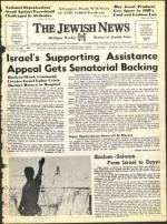 image of August 13, 1971 - number 1