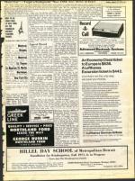 image of August 13, 1971 - number 13