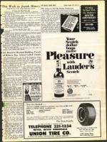 image of August 20, 1971 - number 5