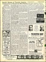 image of August 20, 1971 - number 6