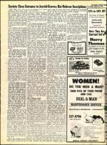 image of August 20, 1971 - number 18