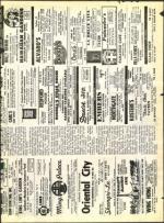 image of August 20, 1971 - number 25