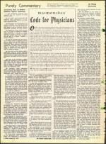 image of August 27, 1971 - number 2