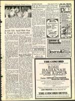 image of August 27, 1971 - number 19