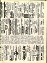 image of August 27, 1971 - number 25