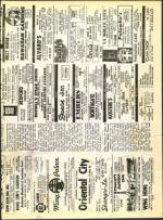 image of September 10, 1971 - number 29