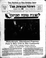 image of September 17, 1971 - number 1