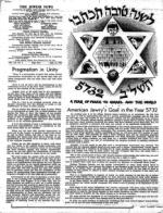 image of September 17, 1971 - number 4