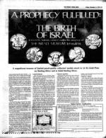 image of November 05, 1971 - number 19