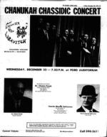 image of November 26, 1971 - number 13