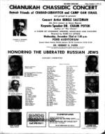 image of December 03, 1971 - number 13