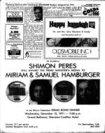 image of December 10, 1971 - number 8