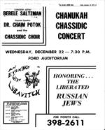 image of December 10, 1971 - number 13