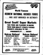 image of December 31, 1971 - number 11