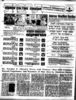 image of February 18, 1972 - number 51