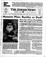 image of March 17, 1972 - number 1