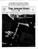 image of March 31, 1972 - number 1