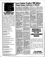 image of March 31, 1972 - number 23