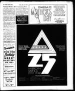 image of May 12, 1972 - number 3