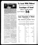 image of May 19, 1972 - number 56