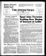 image of June 09, 1972 - number 1