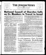 image of June 16, 1972 - number 1