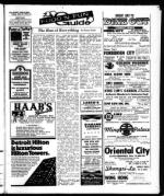 image of July 14, 1972 - number 33