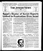 image of July 21, 1972 - number 1