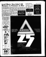 image of July 21, 1972 - number 3