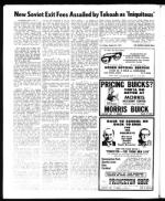 image of August 25, 1972 - number 14