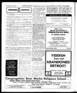 image of August 25, 1972 - number 20