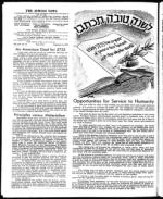 image of September 08, 1972 - number 4