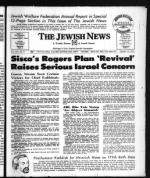 image of October 13, 1972 - number 1