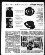 image of November 24, 1972 - number 52