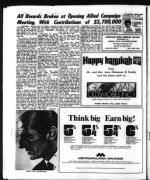 image of December 01, 1972 - number 10