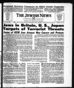 image of February 16, 1973 - number 1