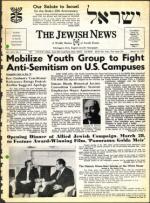 image of March 16, 1973 - number 1