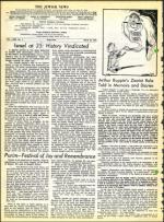 image of March 16, 1973 - number 4