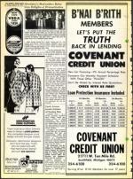 image of March 16, 1973 - number 12