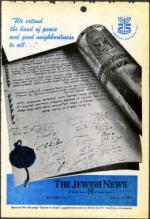 image of March 16, 1973 - number 21