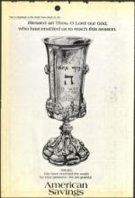 image of March 16, 1973 - number 24