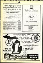 image of March 16, 1973 - number 26