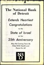 image of March 16, 1973 - number 27