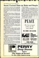 image of March 16, 1973 - number 28